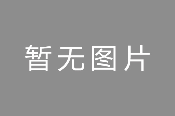 岚山区车位贷款和房贷利率 车位贷款对比房贷
